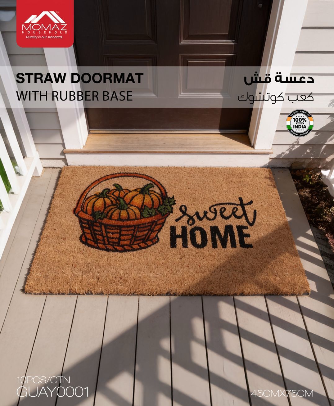 Momaz Straw Doormat with Rubber Base – Sweet Home Pumpkin Design