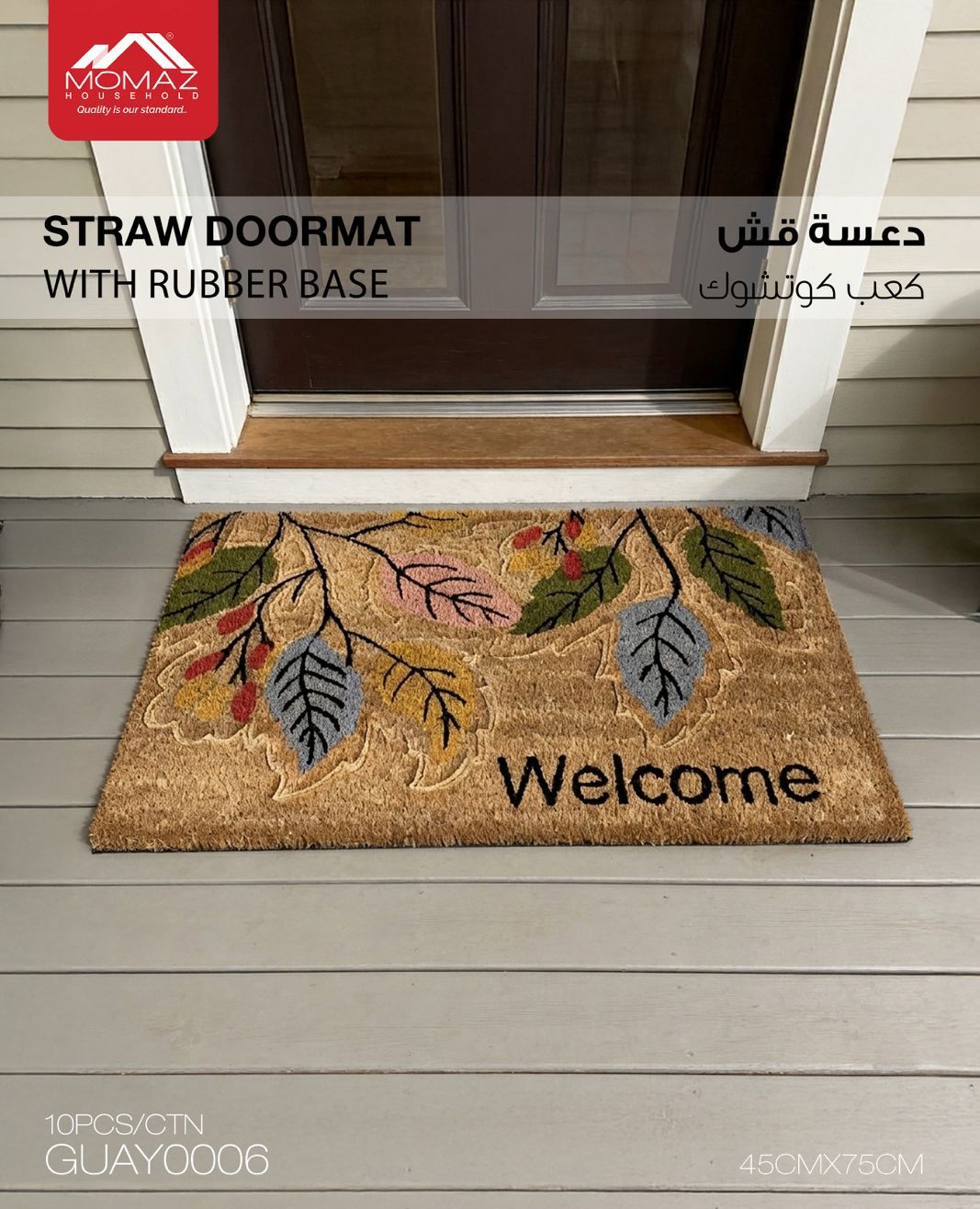 Momaz Straw Doormat with Rubber Base – Welcome Leaf Design