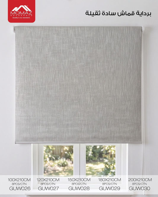 Momaz Heavy Fabric Roller Blind