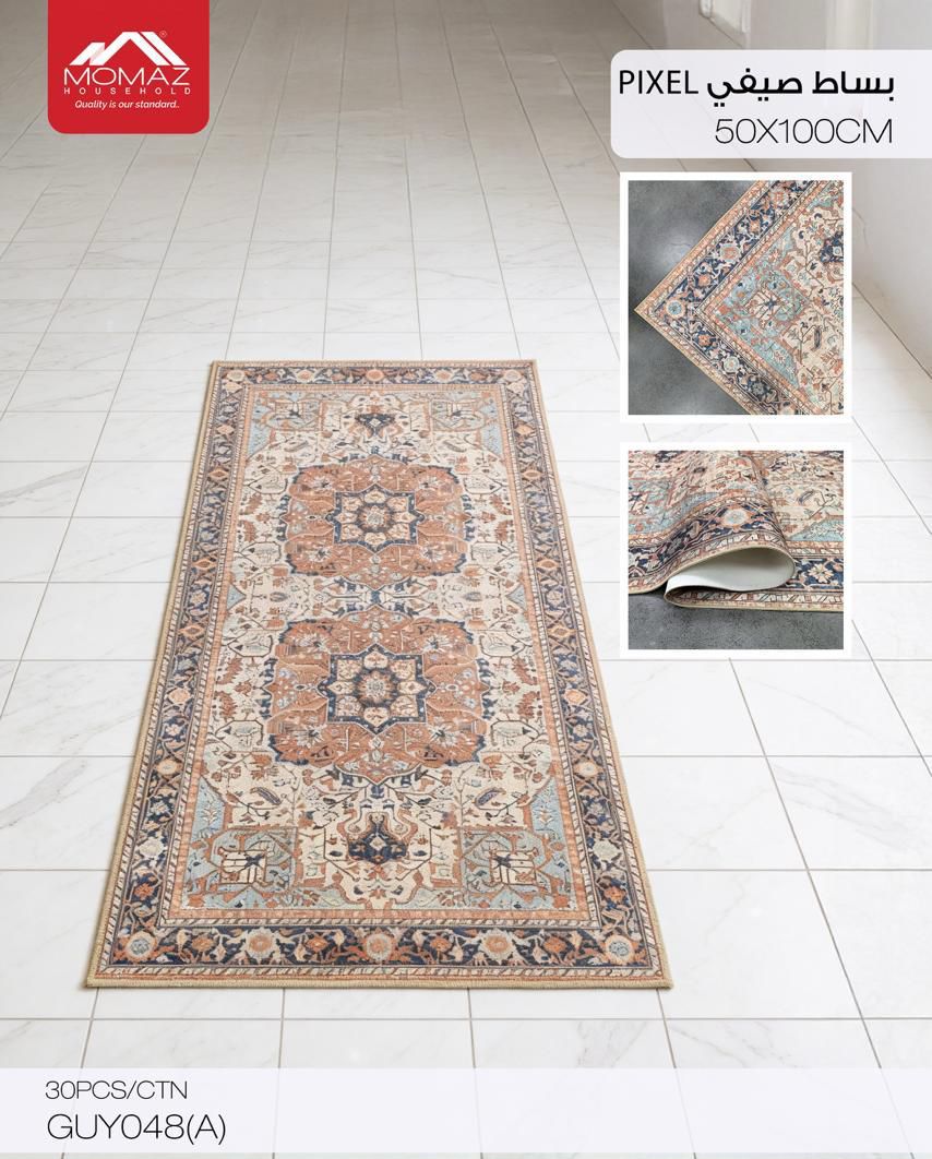 Momaz Pixel Summer Carpet – GUY048(A)