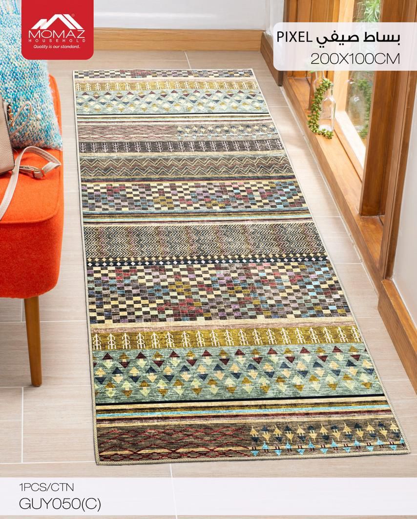 Momaz Pixel Summer Carpet – GUY050(C)