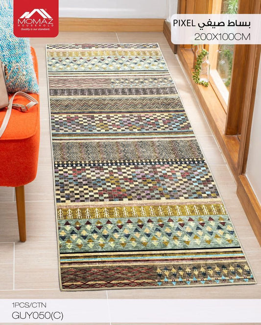 Momaz Pixel Summer Carpet – GUY050(C)