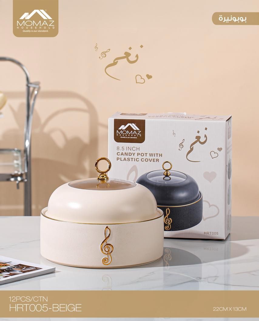 Momaz Candy Pot with Lid – 8.5 Inch (Available in 3 Colors)