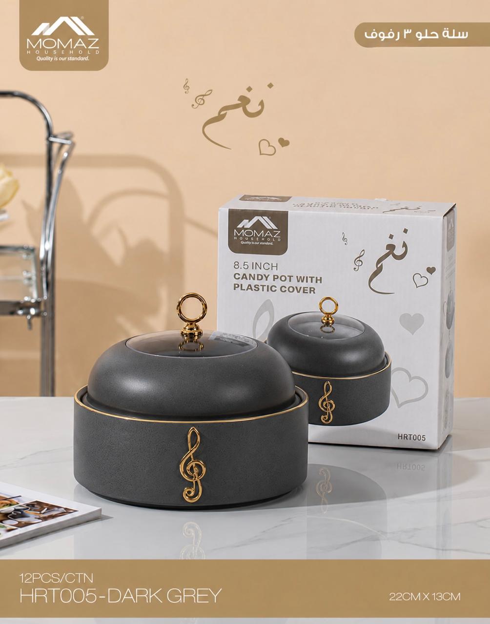 Momaz Candy Pot with Lid – 8.5 Inch (Available in 3 Colors)