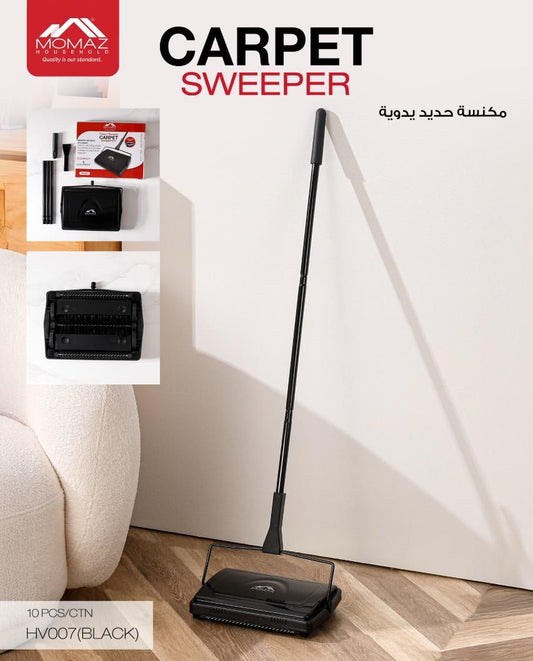 Momaz Clean Sweeper – Manual Floor Sweeper (100cm Handle)