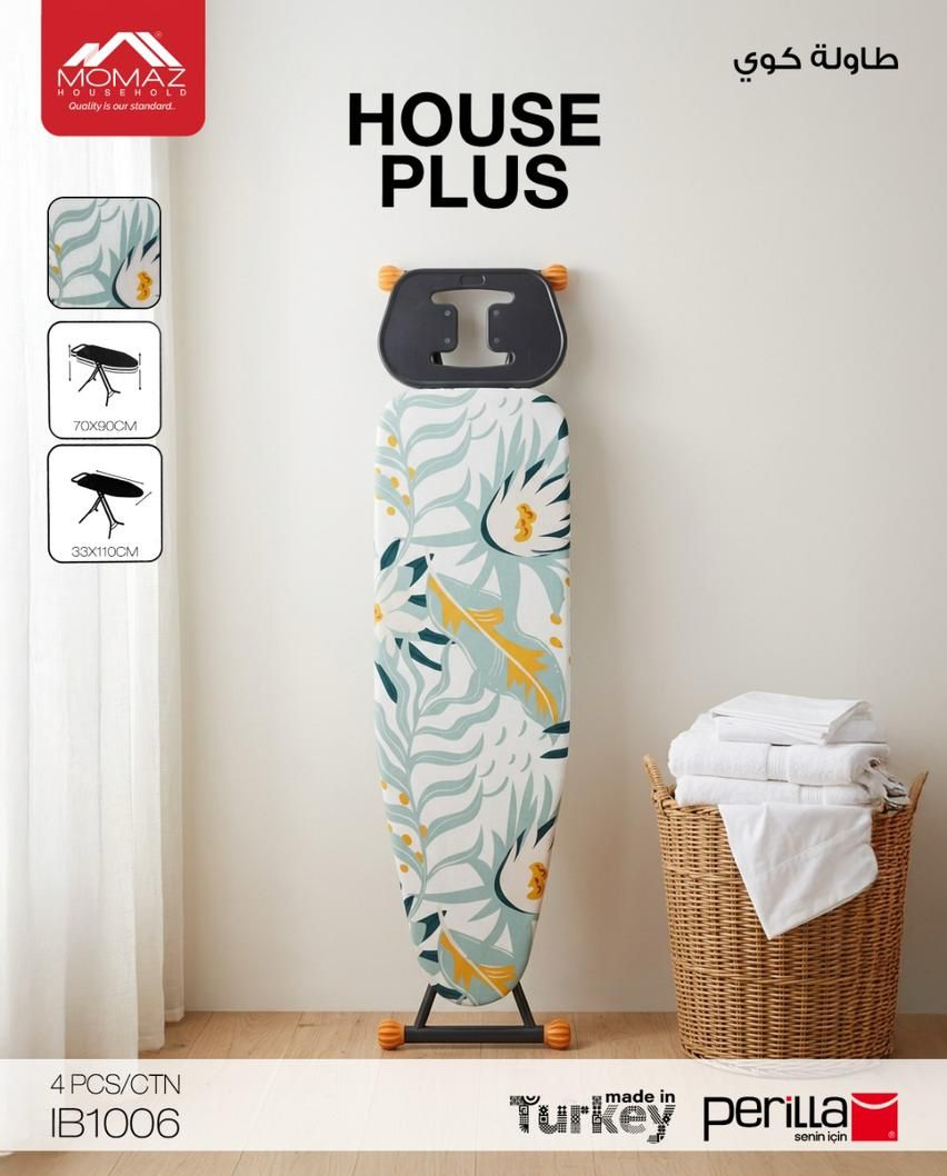 Momaz House Plus Ironing Board – Premium Foldable &amp; Adjustable (Made in Turkey)