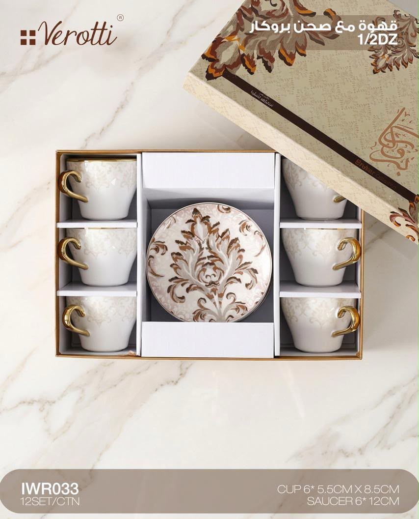 Verotti Porcelain Coffee Cup & Saucer Set – 12 Pieces