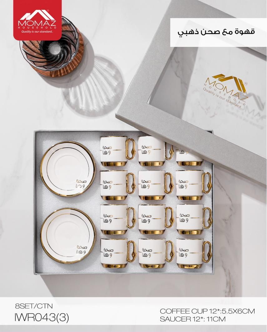 Momaz Arabic Coffee Cups Set with Saucers – Gold Line Design ( IWR043(3)