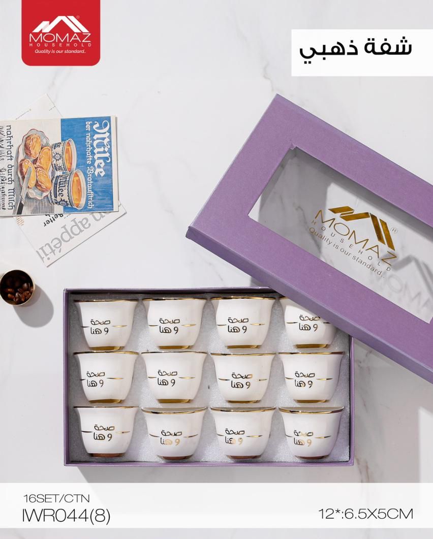 Momaz Arabic Coffee Cups Set – Gold Rim Design (12 Cups) | IWR044(8)