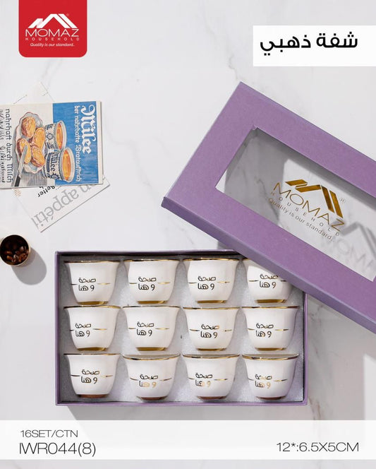 Momaz Arabic Coffee Cups Set – Gold Rim Design (12 Cups) | IWR044(8)