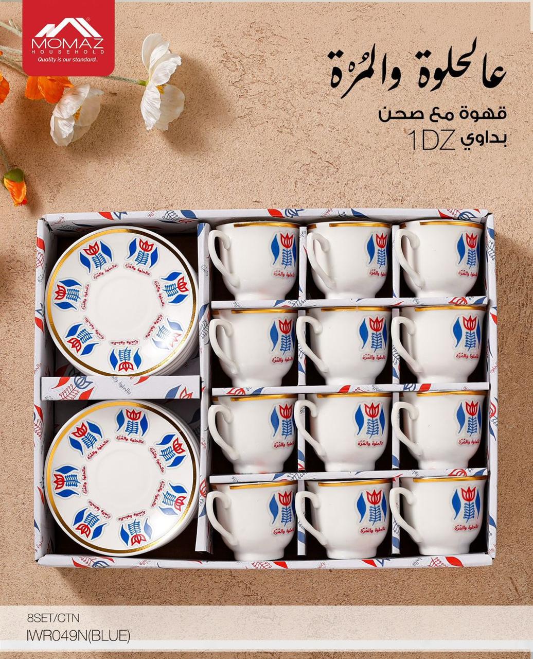 MOMAZ Bedouin Coffee Cups Set with Saucers – 12 Pieces (IWR049N – Blue Design)