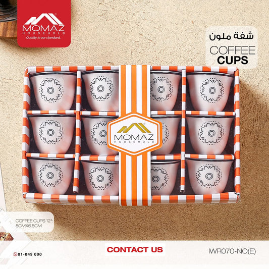 Momaz Coffee Cup Set