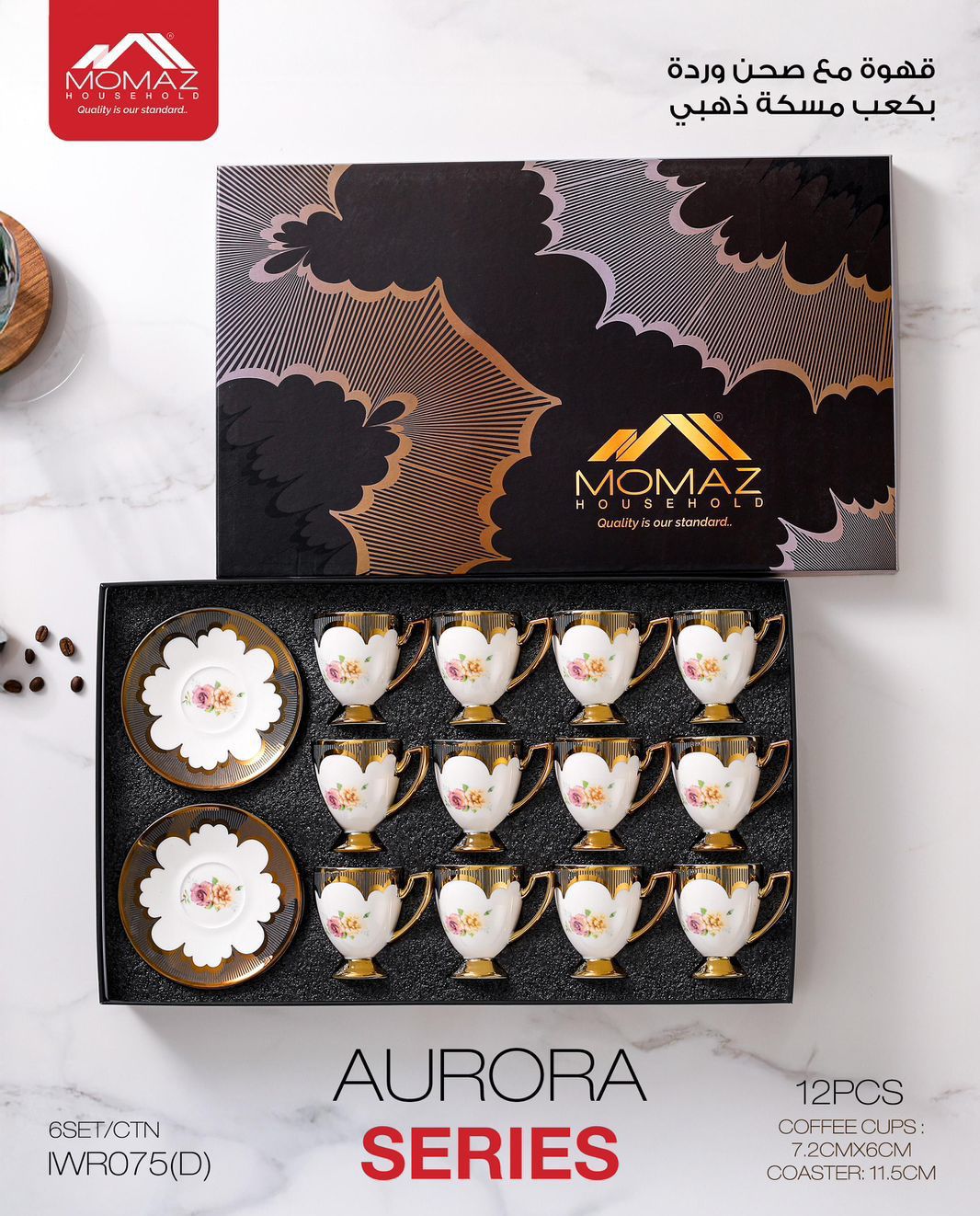 Momaz Aurora Series Coffee Cup Set – 12 Pieces | IWR075(D)