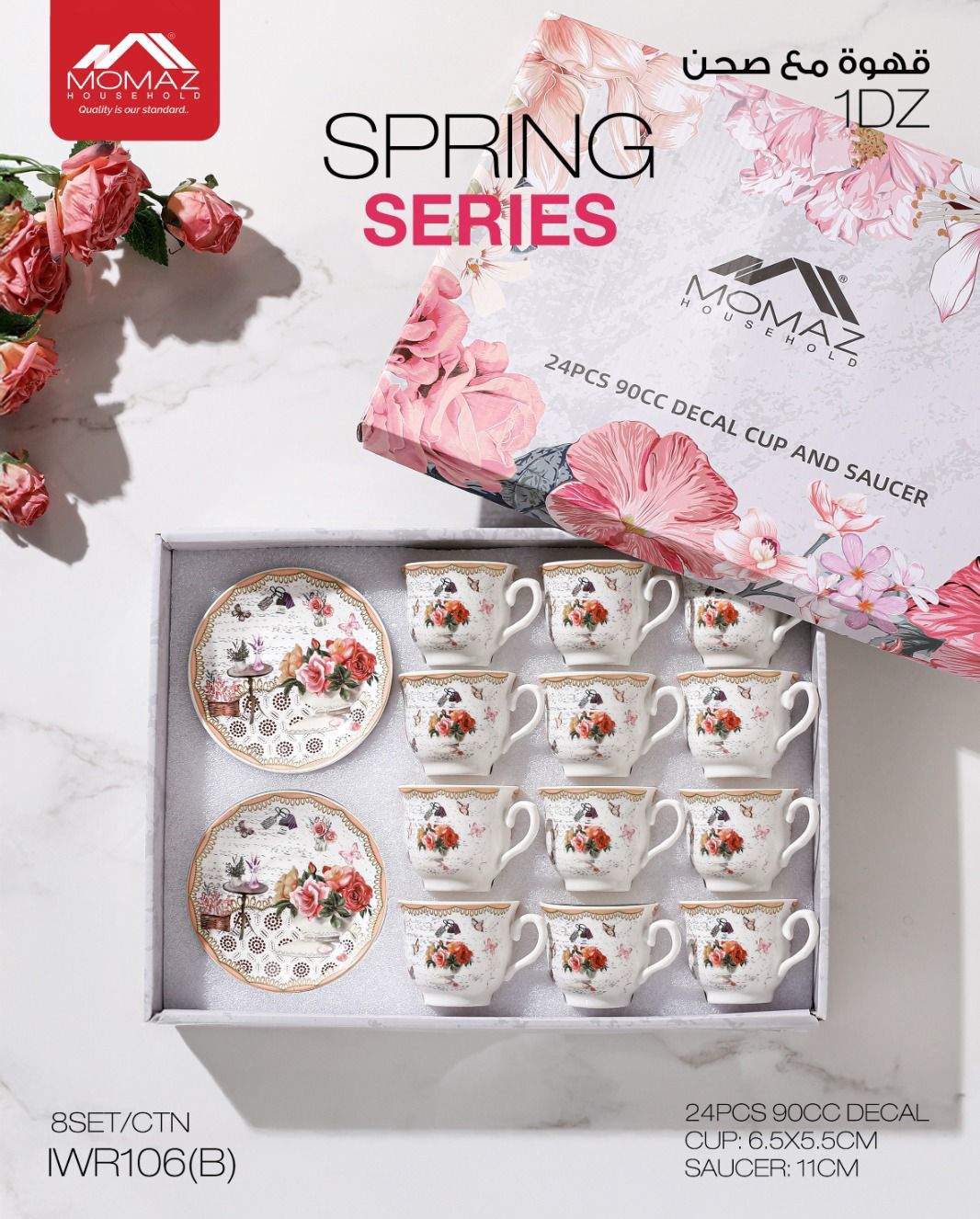 Momaz Spring Series Coffee Cup & Saucer Set – 24 Pieces
