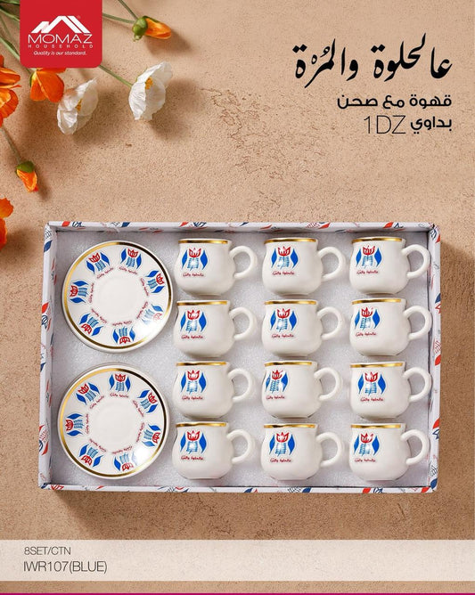 MOMAZ Bedouin Coffee Cups Set with Saucers – 12 Pieces (IWR107 – Blue Design)