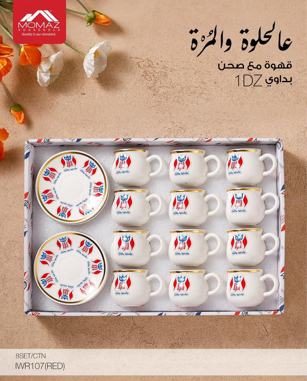 MOMAZ Bedouin Coffee Cups Set with Saucers – 12 Pieces (IWR107 – Red Design)