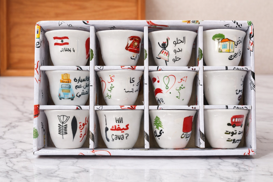 Momaz Lebanese Coffee Cups Set – Original Design (1 Dozen) | IWR108