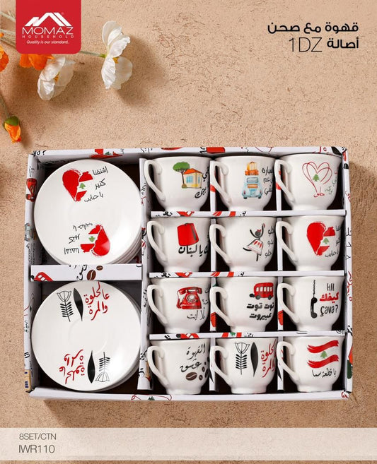 Momaz Coffee Cup Set with Saucers – 12PCS (IWR110)