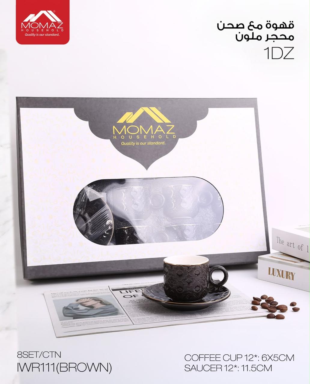 Momaz Colored Stone Coffee Cup & Saucer Set – Brown