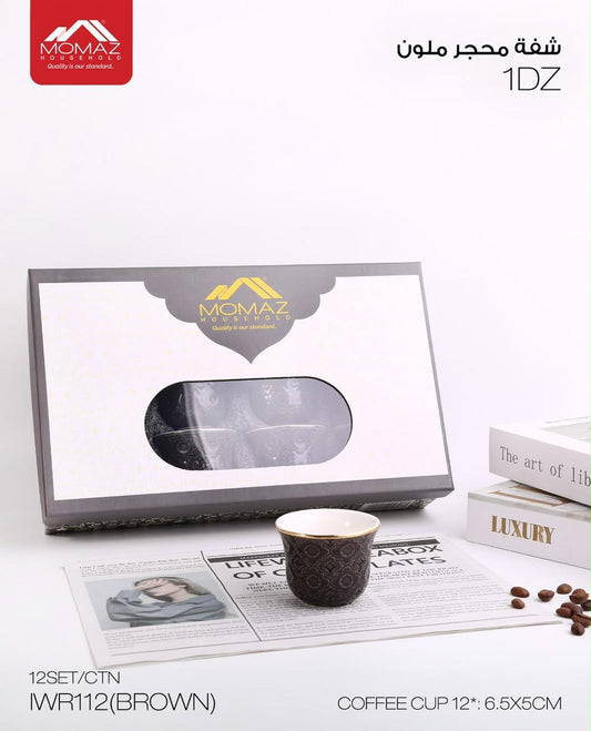Momaz Colored Stone Coffee Cup Set – Brown