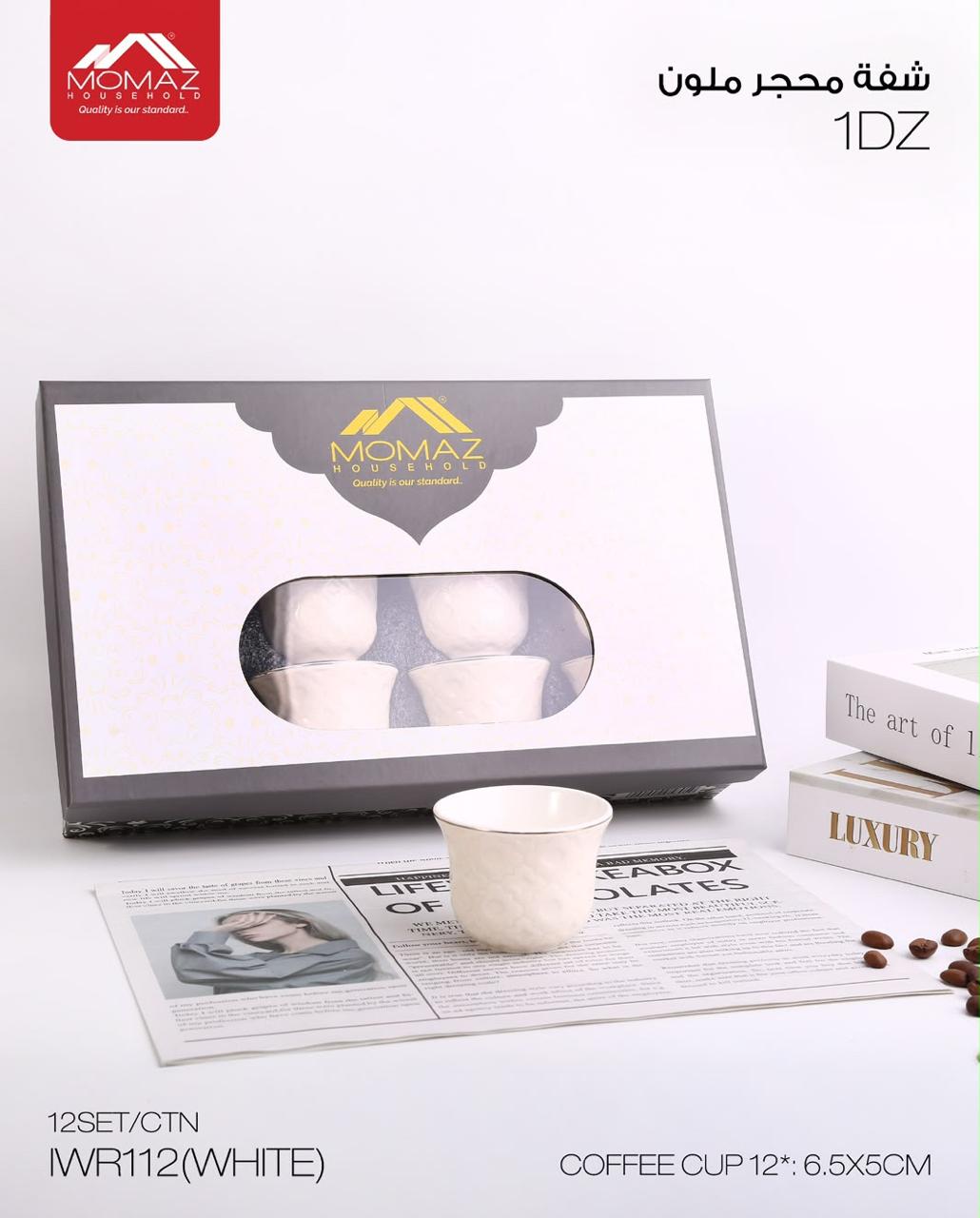Momaz Colored Stone Coffee Cup Set – White
