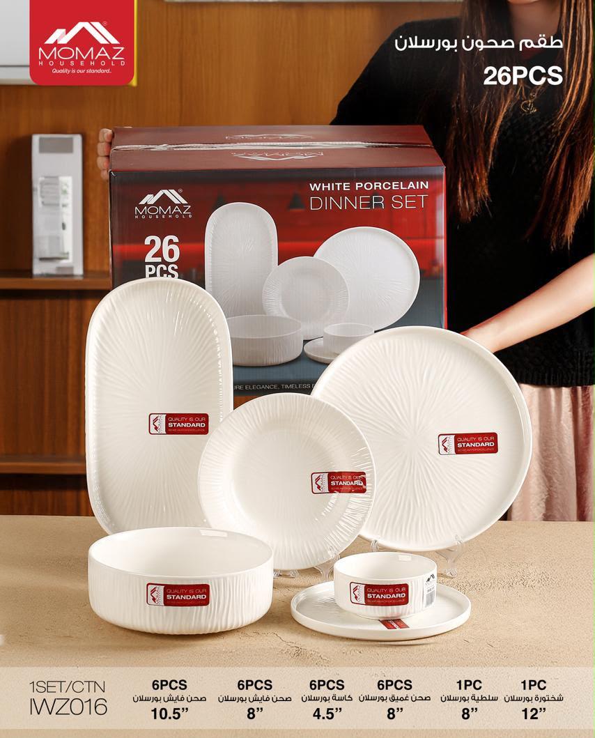 Momaz ROMA Series 26-Piece White Porcelain Dinner Set
