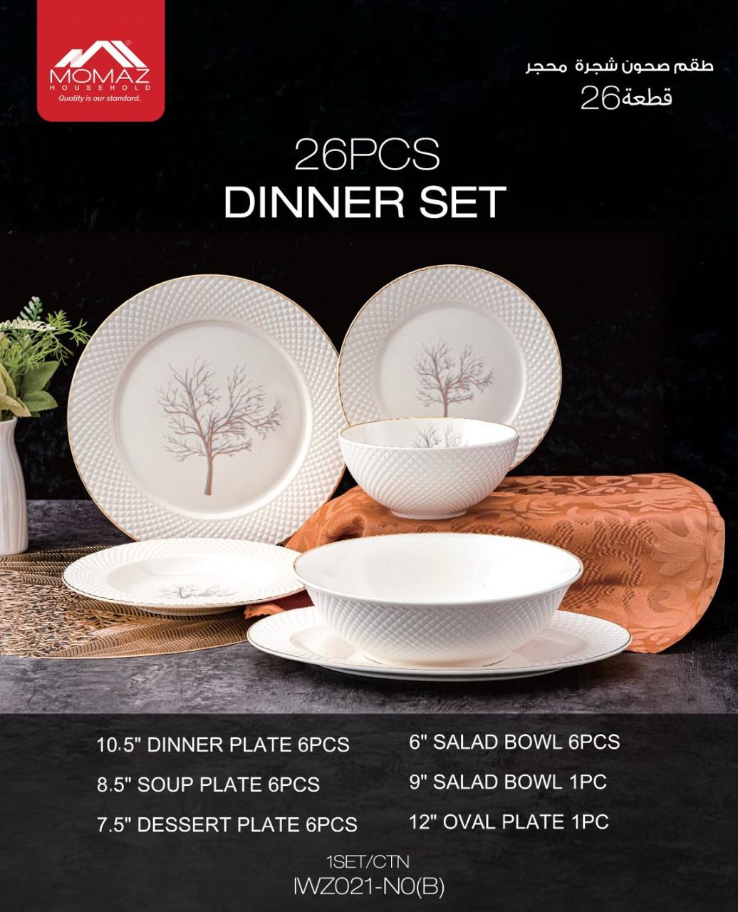 Momaz 26PCS Dinner Set – Tree Design (IWZ021-NO(B))