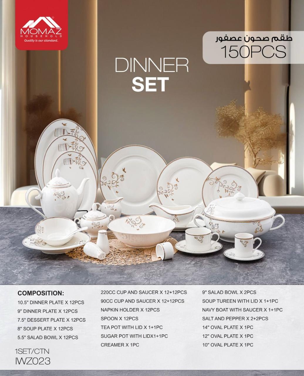Momaz 150PCS Dinner Set – Elegant Bird Design (IWZ023)