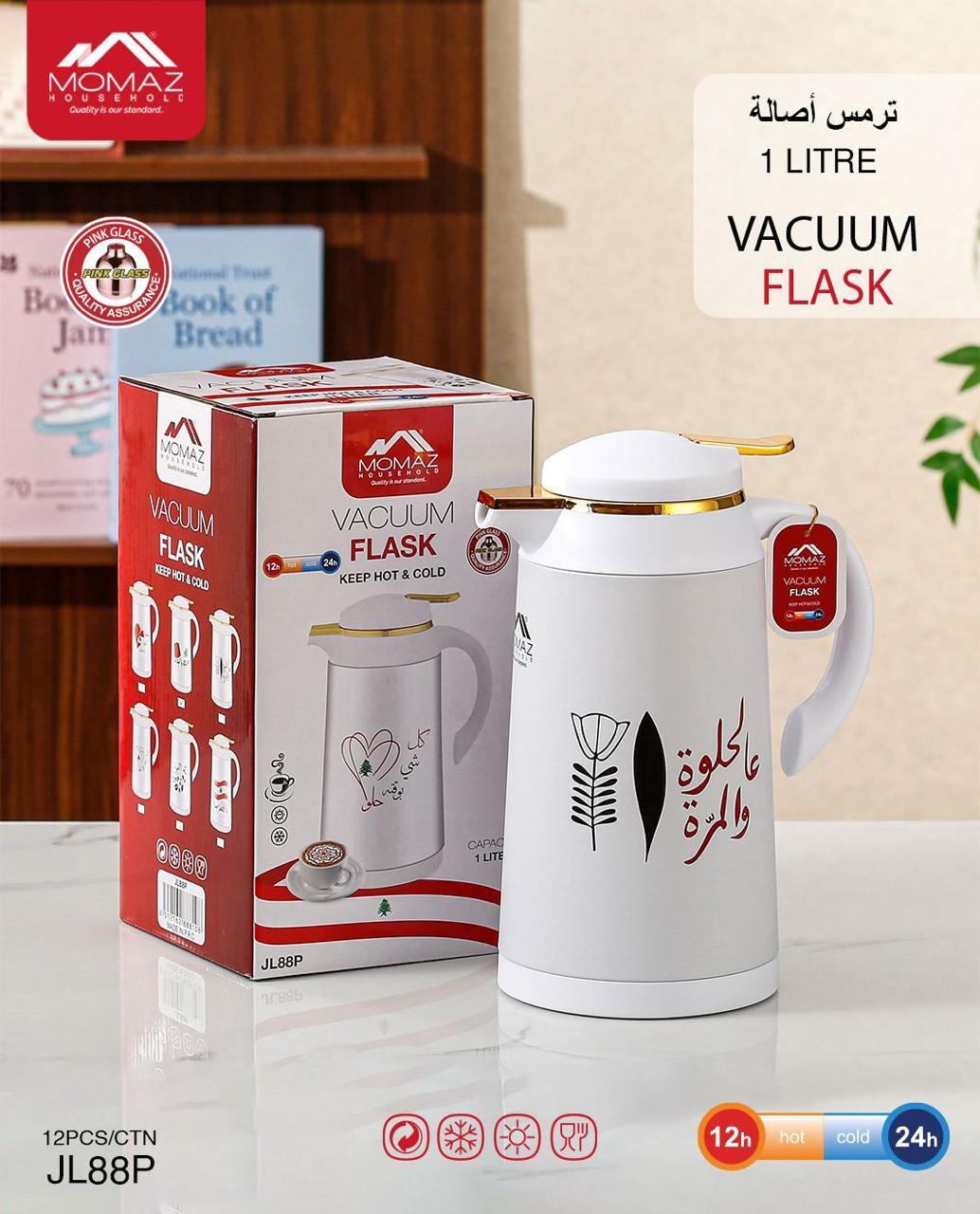 Momaz Vacuum Flask 1L – Multi Design Collection (JL88P)