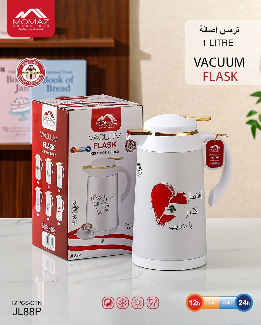 Momaz Vacuum Flask 1L – Multi Design Collection (JL88P)