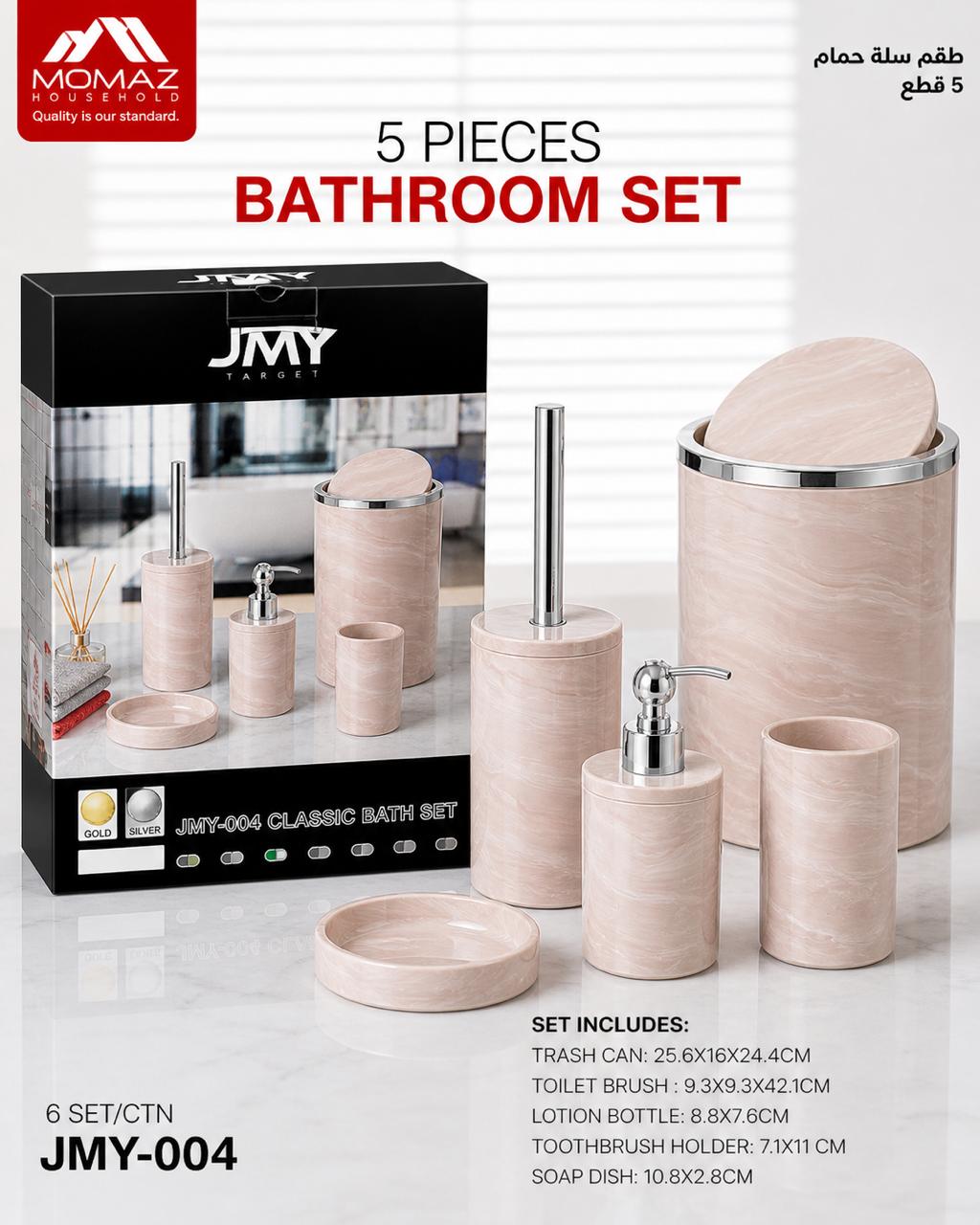 Momaz Bathroom Set – 5 Pieces (Multi Color)
