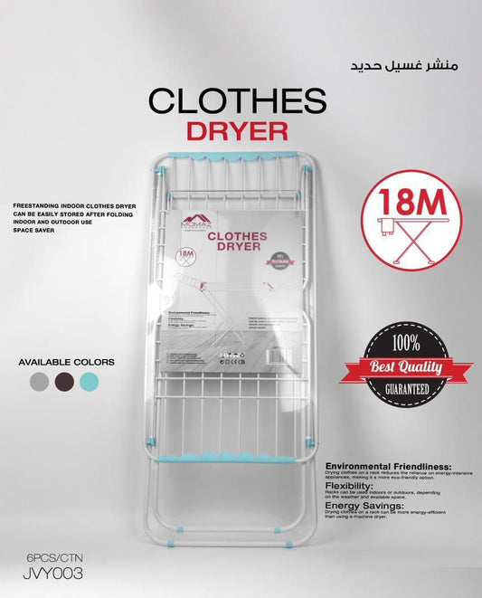 MOMAZ Iron Clothes Dryer – 18M Hanging Capacity