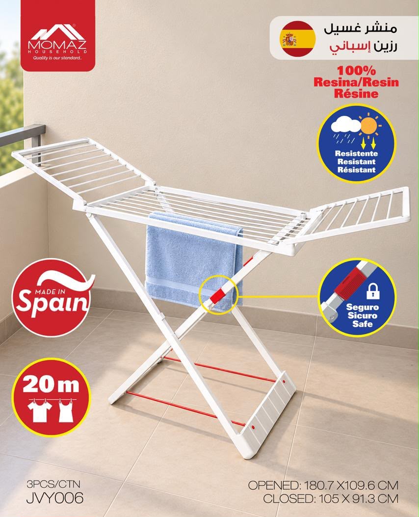 Momaz Spanish Resin Clothes Drying Rack – Multi Color –&nbsp;