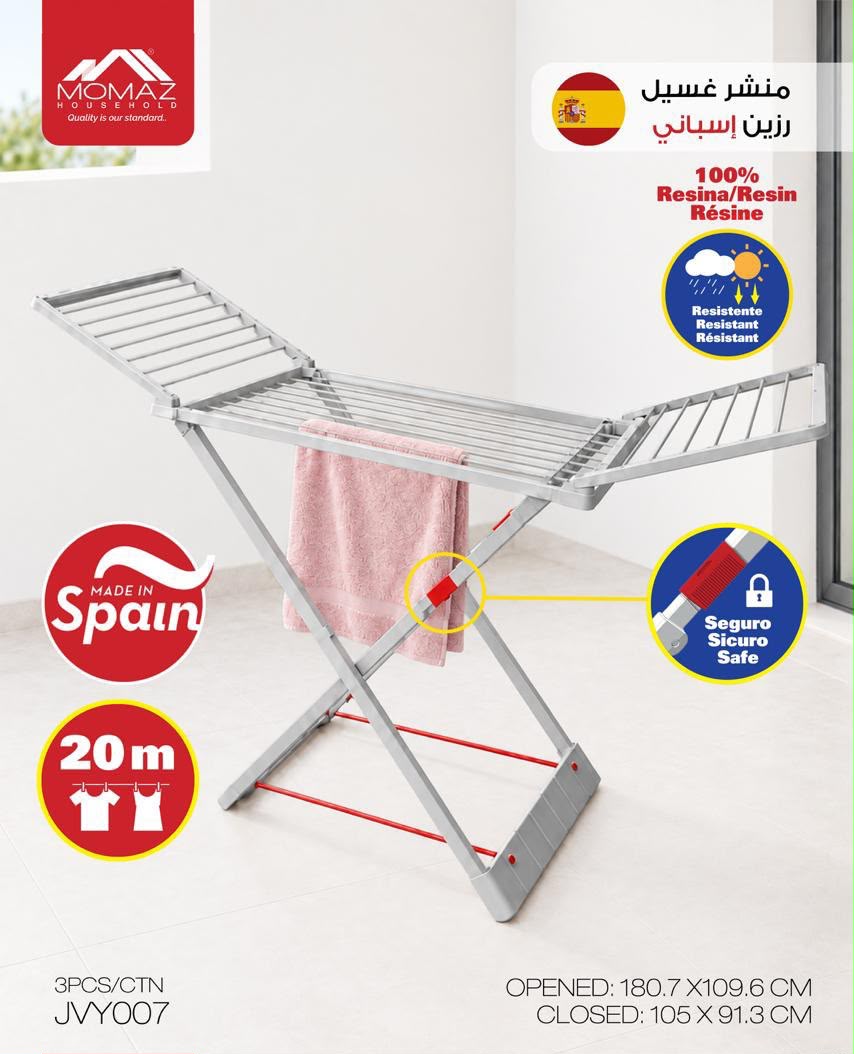 Momaz Spanish Resin Clothes Drying Rack – Multi Color –&nbsp;