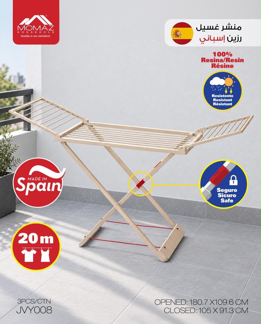 Momaz Spanish Resin Clothes Drying Rack – Multi Color –&nbsp;