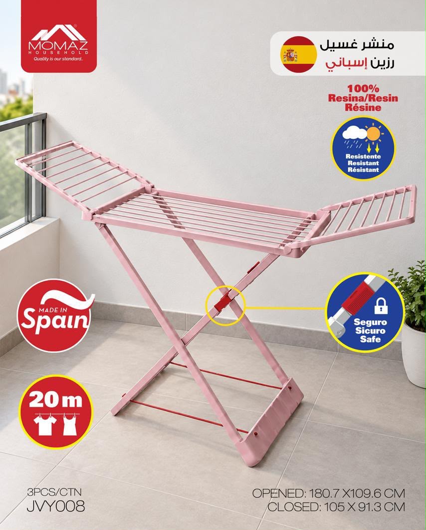 Momaz Spanish Resin Clothes Drying Rack – Multi Color –&nbsp;