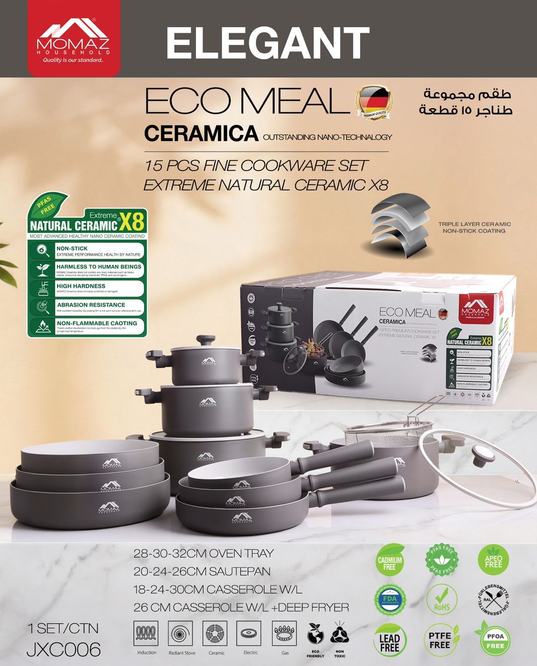 Momaz Elegant Eco Meal Ceramica 15 PCS Cookware Set