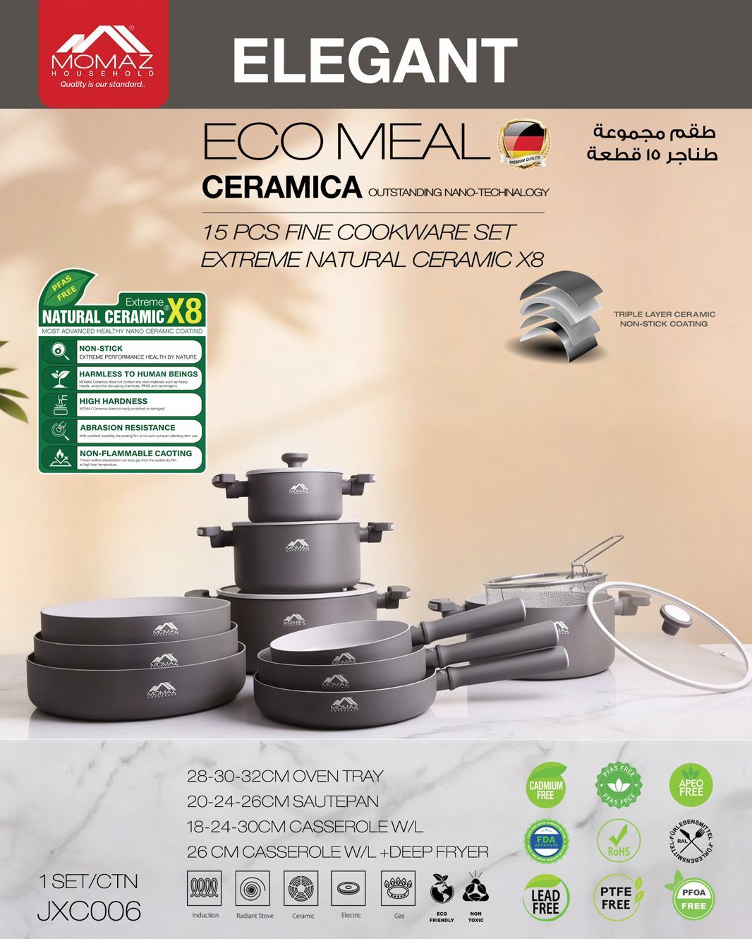 Momaz Elegant Eco Meal Ceramica 15 PCS Cookware Set