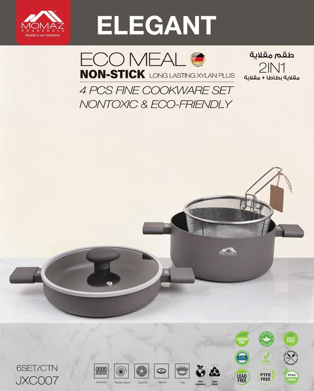 Momaz Elegant Eco Meal 2IN1 Non-Stick Cookware Set