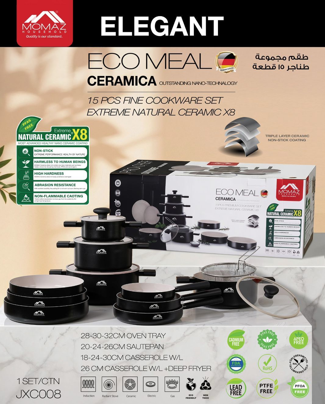 Momaz Elegant Eco Meal Ceramica 15 PCS Cookware Set