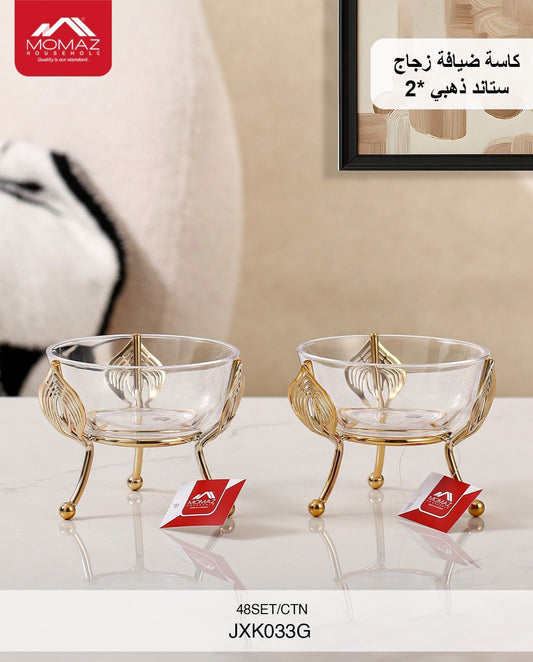 Momaz Glass Serving Bowl Set with Stand – Gold & Silver (JXK033G / JXK033S)