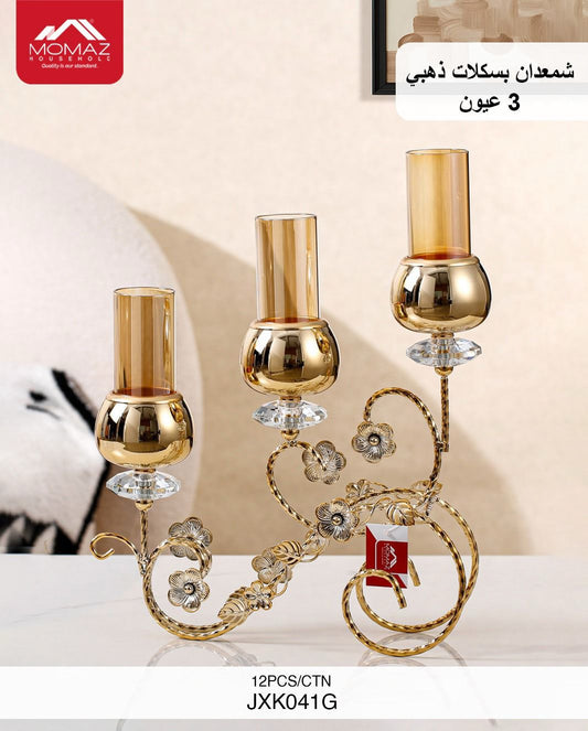 Momaz Gold Crystal 3-Arm Candle Holder – Luxury Centerpiece (JXK041G)