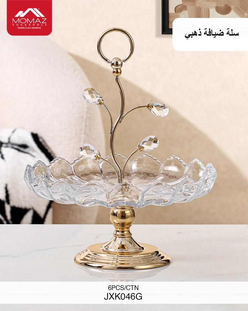 Momaz Gold Serving Basket – Elegant Design (JXK046G)