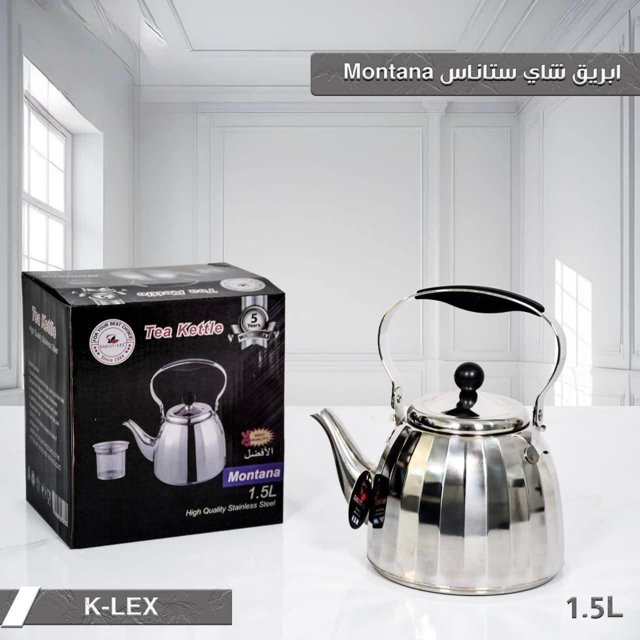 Karout-Lex Montana Stainless Steel Tea Kettle – 1.5L