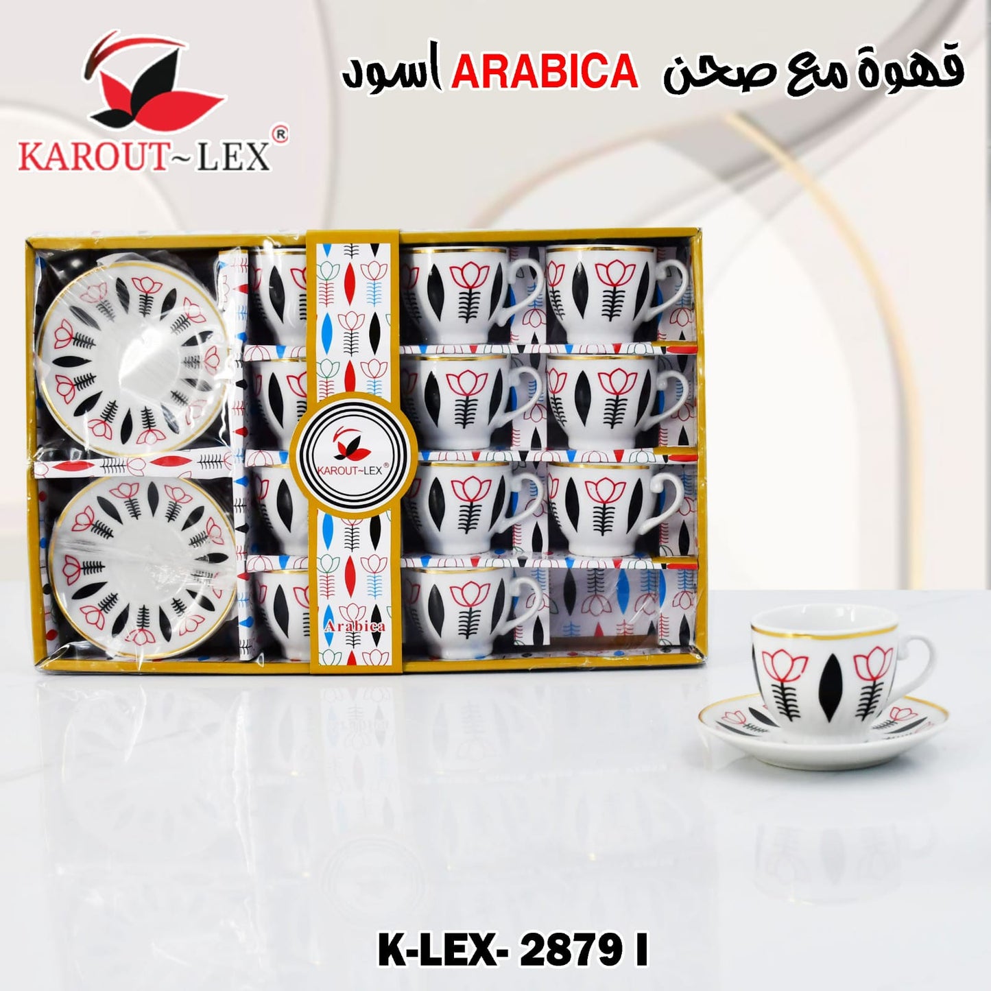 Karout Lex Arabica Coffee Cups with Saucers – Black Design (12 PCS) | K-LEX 2879 I