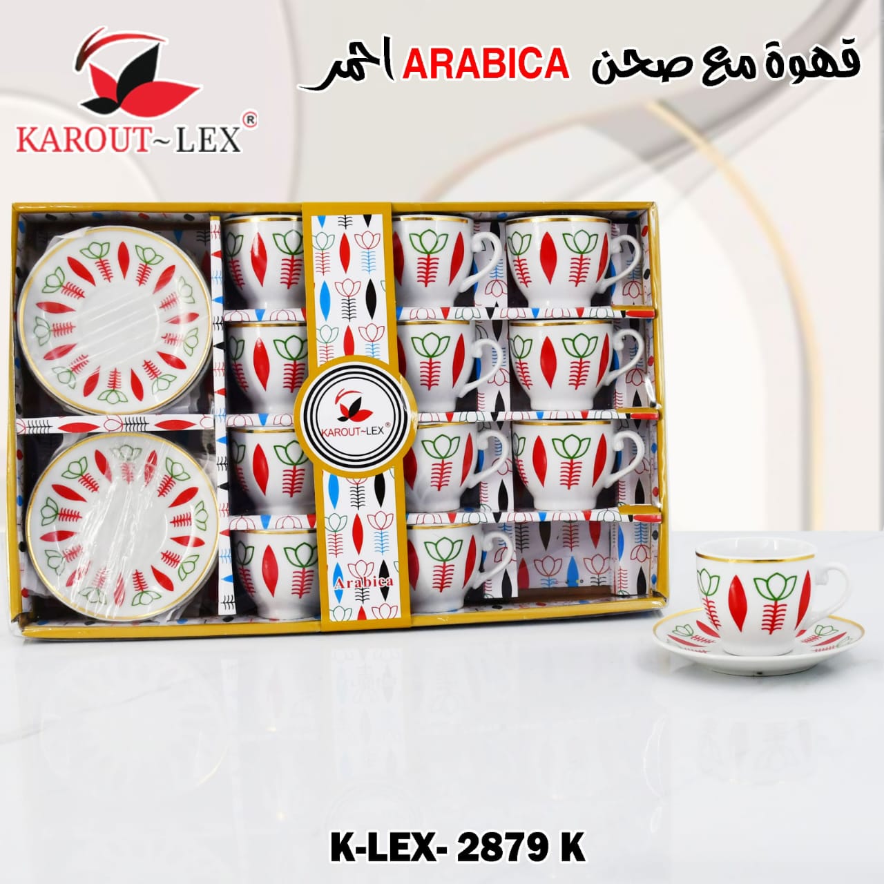 Karout Lex Arabica Coffee Cups with Saucers – 12 PCS | K-LEX 2879 K