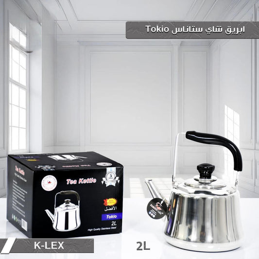 Karout-Lex Tokio Stainless Steel Tea Kettle – 2L