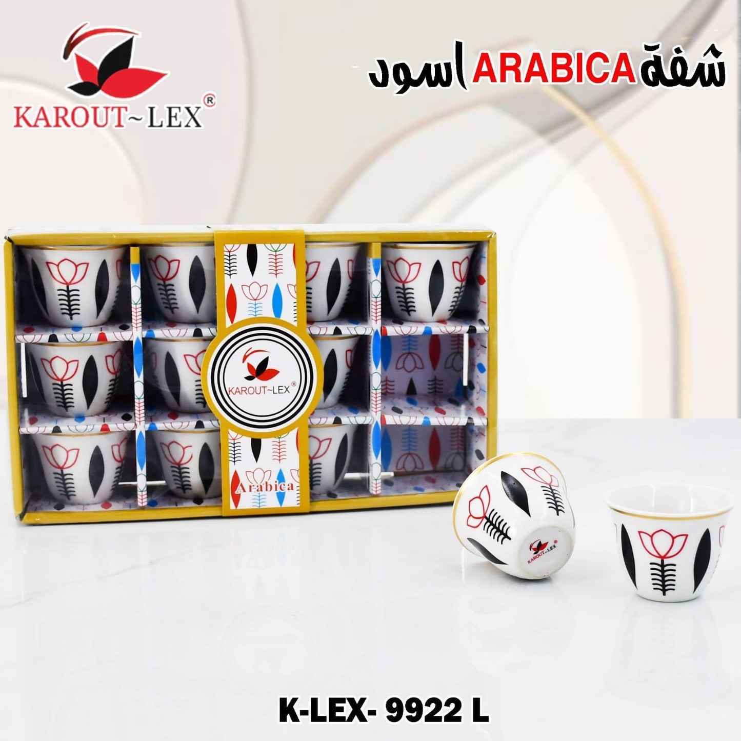 KAROUT-LEX Arabic Coffee Cups – K-LEX 9922 J (Multi Color)