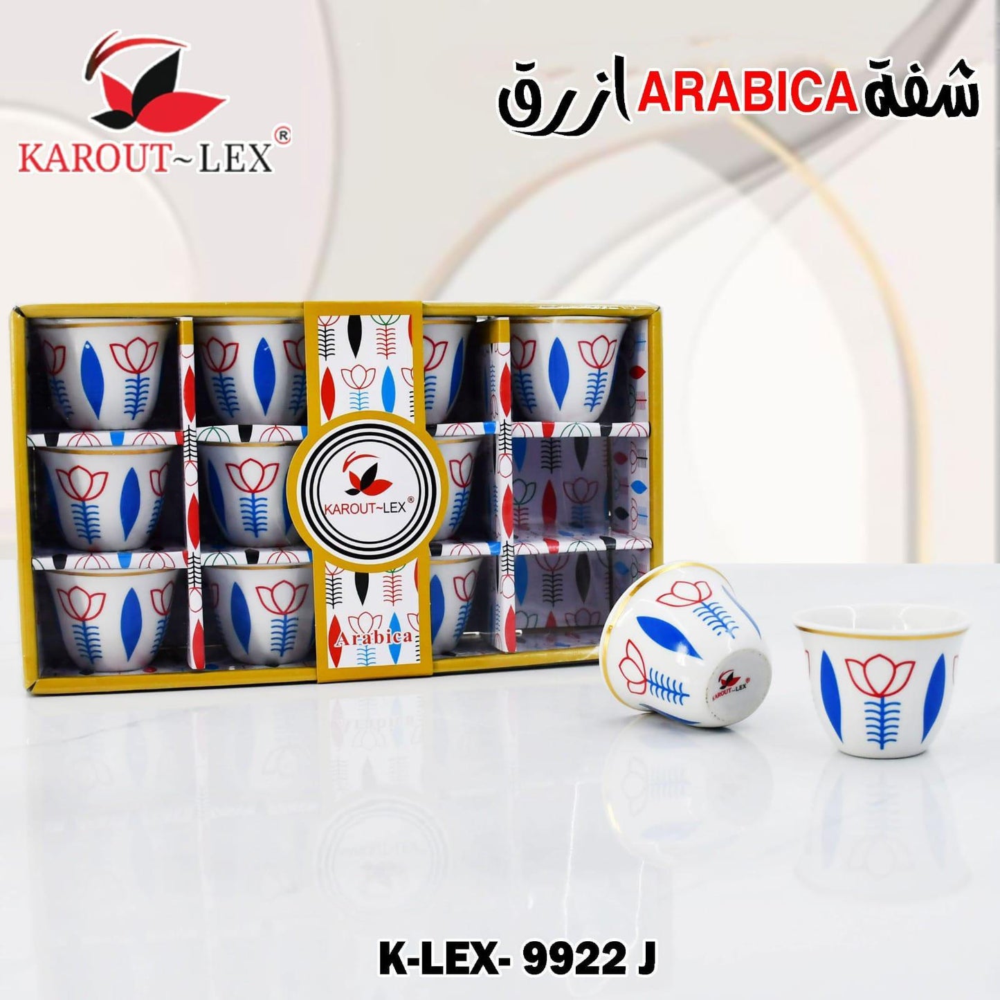 KAROUT-LEX Arabic Coffee Cups – K-LEX 9922 J (Multi Color)
