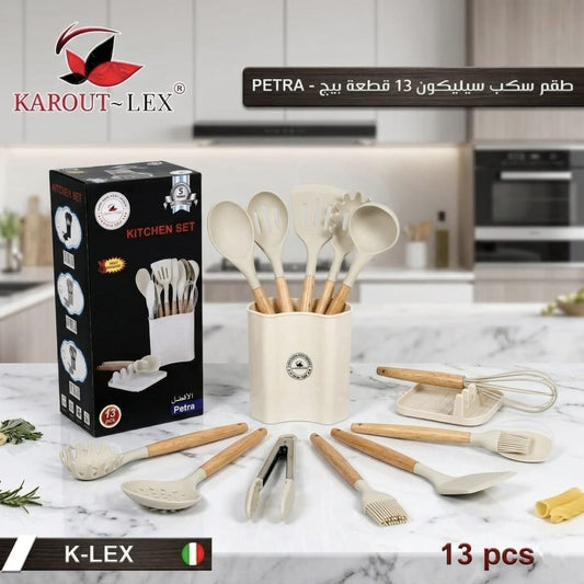 Karout-Lex Petra Silicone Kitchen Utensil Set – 13 Pieces (Beige)